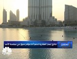 بعد النتائج الإيجابية لإعمار العقارية، مؤشر سوق دبي المالي يرتفع بأكثر من 1%