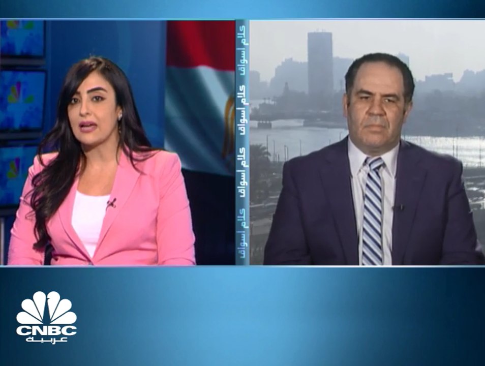 ارتفاع جماعي لمؤشرات البورصة المصرية والـ "EGX3...