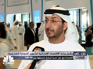 دول آسيا تستحوذ على 60% من تجارة الإمارات