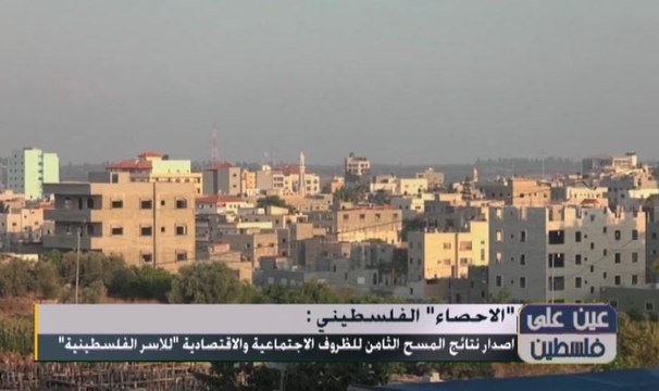 الفجوة الاجتماعية لاقتصادية للاسر تتسع بين الضقة وغزة