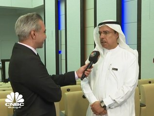 Download Video: العضو المنتدب لدبي للاستثمار يكشف لـ CNBC عربية عن توقعاته بتحقيق الشركة أداء إيجابياً هذه السنة والعمومية تقر 10% توزيعات نقدية عن عام 2018