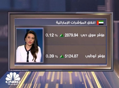 مشاريع جديدة لأرابتك الإماراتية ومؤشر بورصة دبي بالقرب من أعلى مستوياته في عام