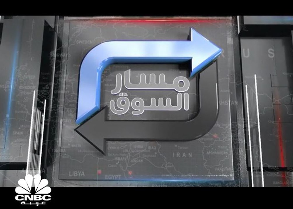 سهم بنك قطر الأول يرتفع بالحد الأعلى بعد استقال...