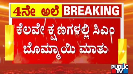 ಬೆಂಗಳೂರಿಗೆ ಬರುತ್ತಾ ಪ್ರತ್ಯೇಕ ರೂಲ್ಸ್..? | Bengaluru | Covid19