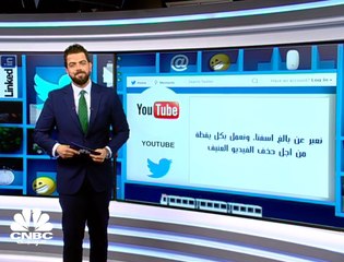 كيف تفاعلت شركات التواصل الاجتماعي مع هجوم نيوزيلندا ؟