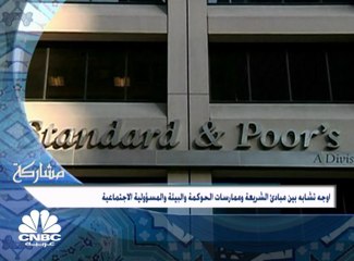 ارتفاع حجم إصدارات السندات والصكوك الخليجية في الربع الأول من 2019 بنحو 7%