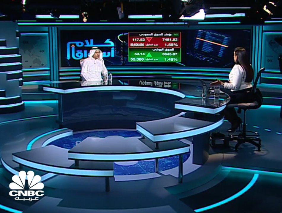 تاسي السعودي عند أدنى مستولى له منذ نوفمبر 2018 .. والموازي يتحول إلى المنطقة الخضراء لأول مرة في 5 جلسات