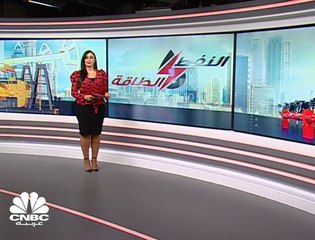 وزير الطاقة السعودي يشير إلى مساع لإدخال دول أخرى لأوبك ويطالب نيجيريا بالالتزام بالاتفاق