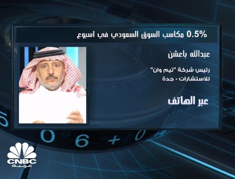 مكاسب طفيفة للسوق السعودي بالأسبوع الأول من يوليو والسيولة عند أدنى مستوياتها في نحو 3 أشهر