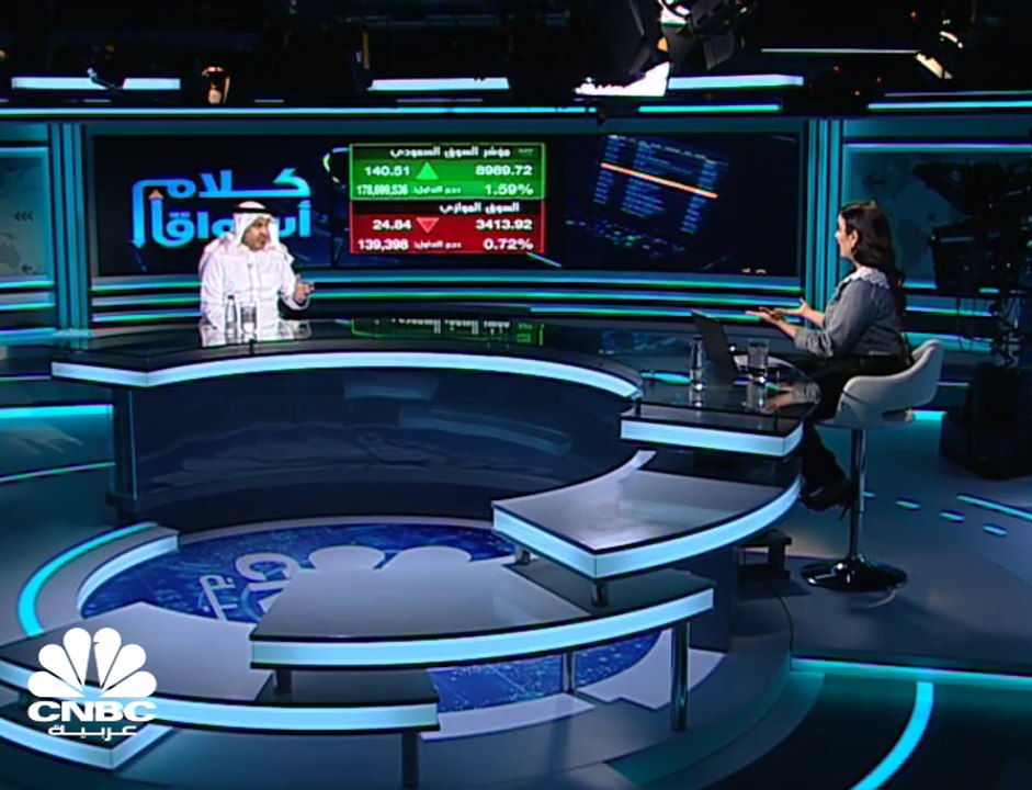 "تاسي" يضيف 140 نقطة مقترباً من مستويات 9,000 ن...