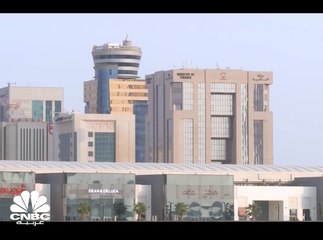 فرص الاستثمار في السندات و أذون الخزانة البحرينية