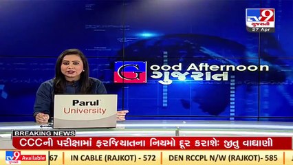 Onion producers to get Rs. 2 more w.e.f. April 1_ Jitu Vaghani _ TV9News