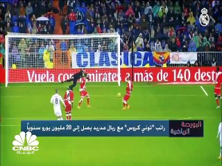 أرباح قياسية وإيرادات تاريخية حققها الدوري الإسباني في موسم 2017-2018