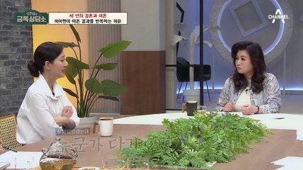 이아현이 이혼을 반복하는 이유는 화목한 가정 속 XX 때문이었다? [오은영의 금쪽 상담소]
