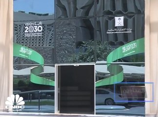 إقرار نظام التجارة الإلكترونية في السعودية لسوق يصل إلى 80 مليار ريال