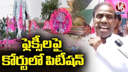 KA Paul Files Petition In High Court Against TRS Plenary Flexies | V6 News