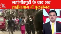 After Jahangirpuri, 'Bulldozer Action' in Shaheen Bagh!