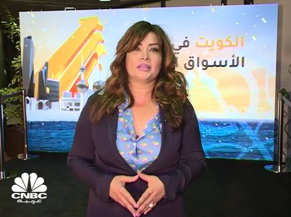 إدراج بورصة الكويت في مؤشر MSCI