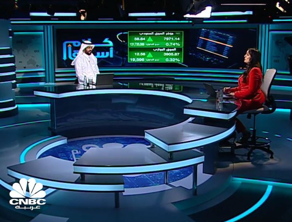 السوق السعودي يعكس اتجاهه الهبوطي في ثاني جلسات سبتمبر ويغلق فوق مستوى 7900 نقطة
