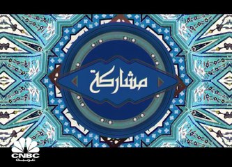 اندماج بروة وقطر الدولي بأصول أكثر من 80 مليار ريال قطري
