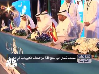 بورصة الكوي:80 مليون $ استثمارات اجنبية متوقعة مع تطبيق FTSE