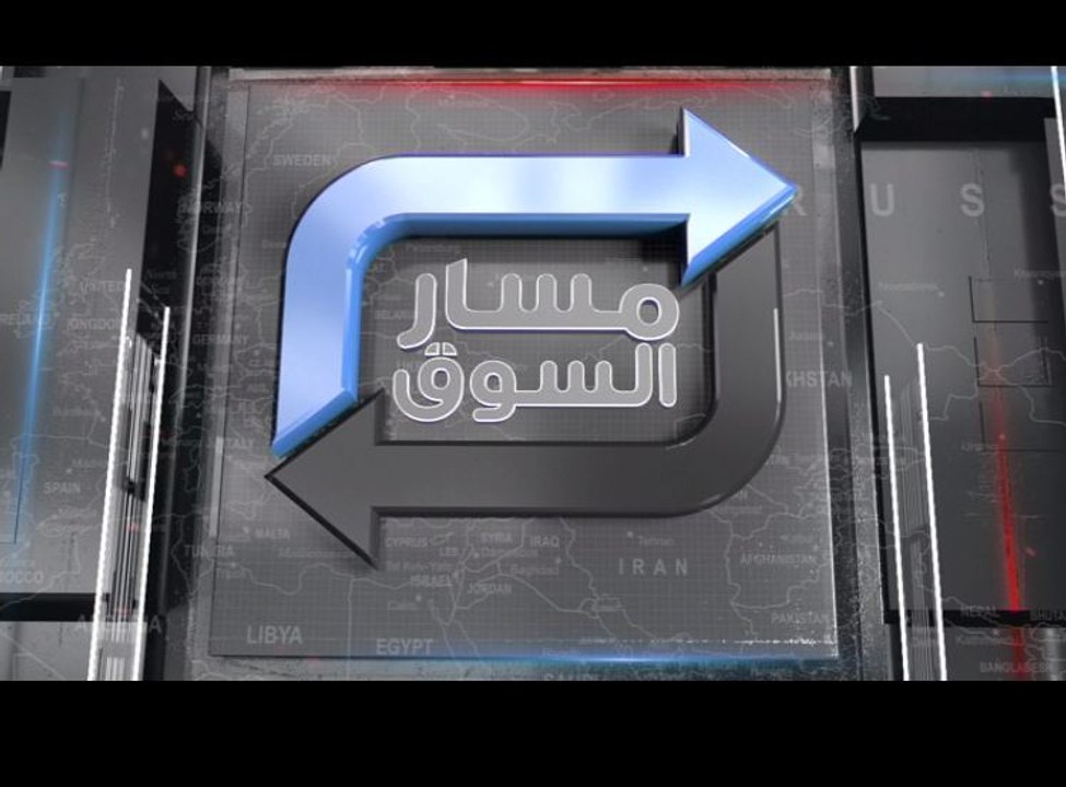 ارتفاعات سهم بنك الإمارات دبي الوطني مستمرة، وا...
