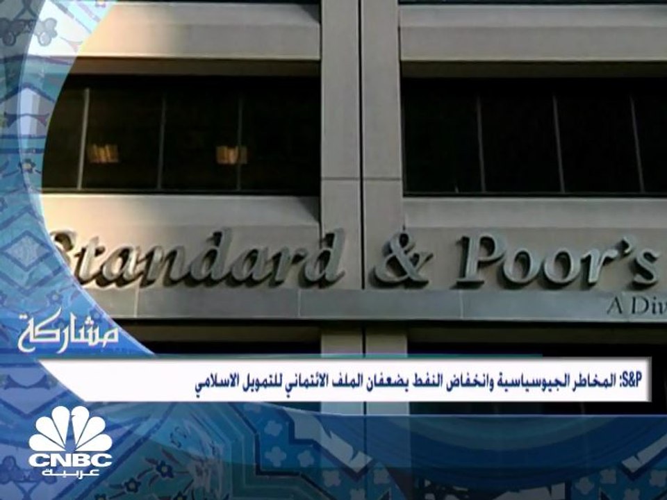 إدراج أول صكوك خضراء مرجعية مؤسسية على مستوى ال...