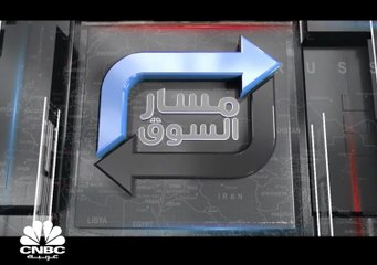 القطاع البنكي في سوق دبي يستأثر بالحصة الأكبر من السيولة