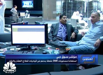 ارتدادة إيجابية في معظم بورصات المنطقة