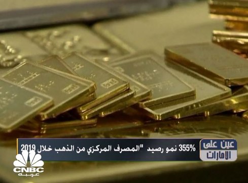 مصرف الإمارات المركزي يُطالب البنوك بتدابير لتقليل تداعيات كورونا