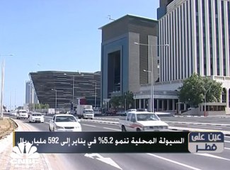 السيولة المحلية تنمو 5.2% في يناير إلى 592 مليار ريال