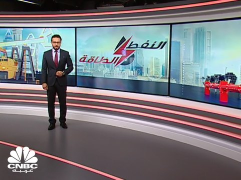 أرامكو تستعد لطرح جزء من أسهمها في السوق السعودية وتسعى لتطوير قطاعاتها النفطية والإدارية