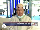 تصريحات وزراء OPEC على هامش مؤتمر الطاقة العالمي