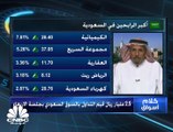 السوق السعودي يغلق على ارتفاع بـ 0.65% وبقيم تداول 2.5 مليار ريال