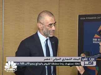 مصر تتقدم 9 مراكز في مؤشر تنافسية السفر والسياحة