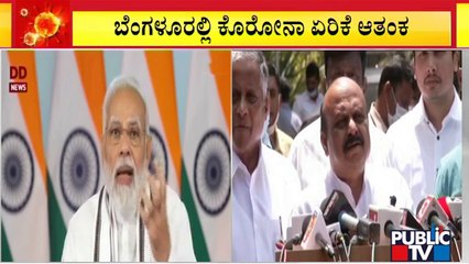 CM Basavaraj Bommai Says Vaccination For Children Of Ages 6-12 Years Will Be Given In Schools