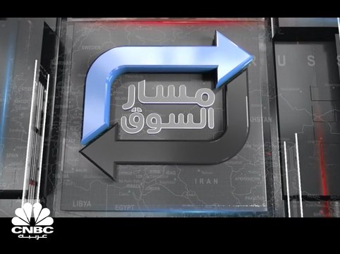 الأسهم القيادية ترتفع بورصة قطر بالتزامن مع بدء تفعيل مراجعة FTSE