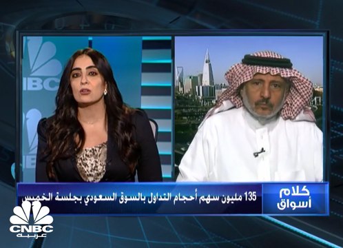 السوق السعودي ينهي تداولات الأسبوع بأكمله على ارتفاع طفيف قدره 0.5% وعند مستوى 8054 نقطة