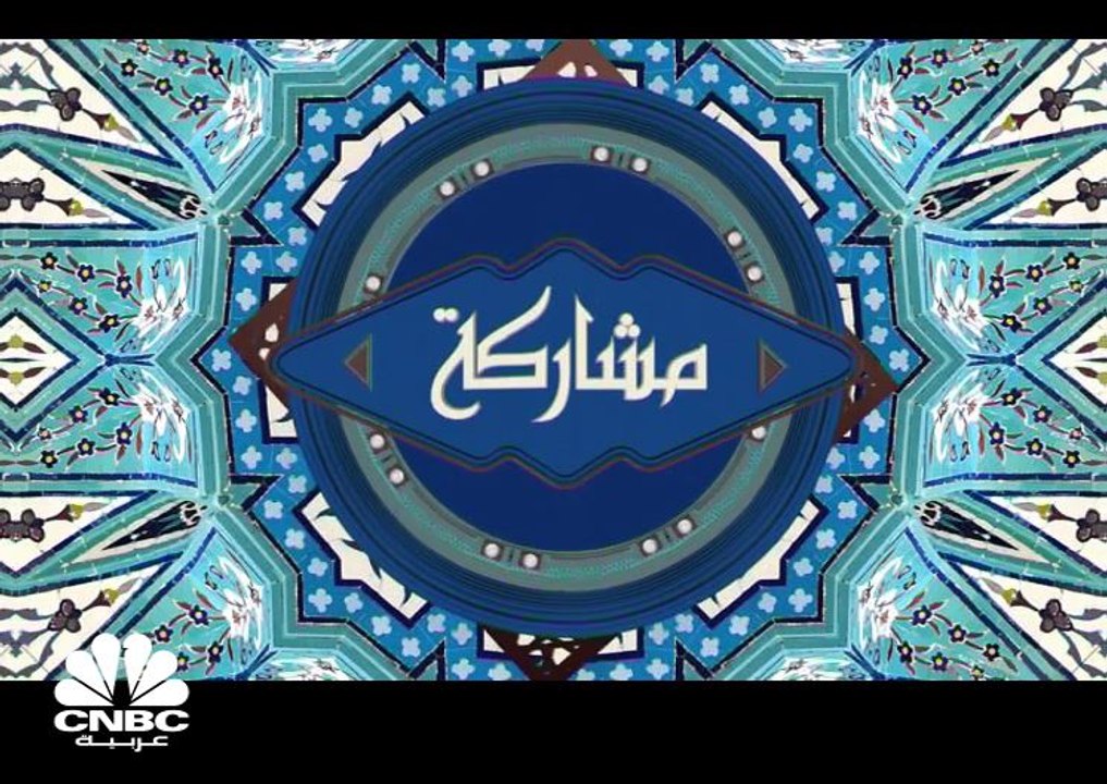 Moody's تتوقع ارتفاع إصدارات الصكوك 6% إلى 130 مليار دولار بنهاية 2019
