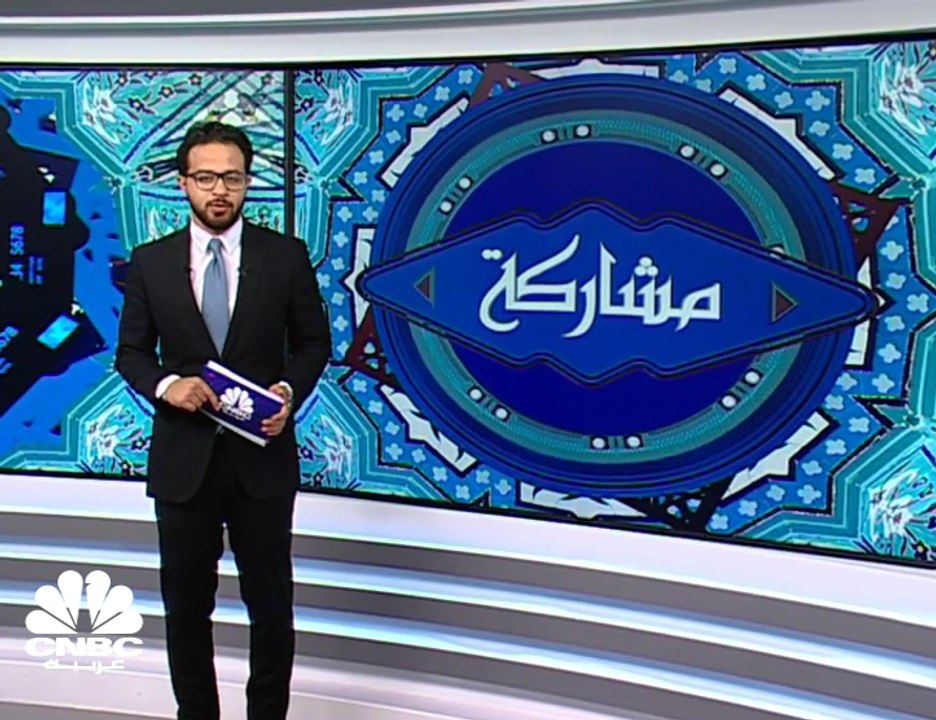 لائحة الزكاة السعودية المعدلة تدخل حيز التنفيذ...