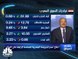 مؤشر EGX30 في بورصة مصر يغلق على تراجع طفيف رغم مشتريات المؤسسات العربية والأجنبية