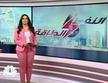 النفط في مرمى التوترات بين إيران وأميركا