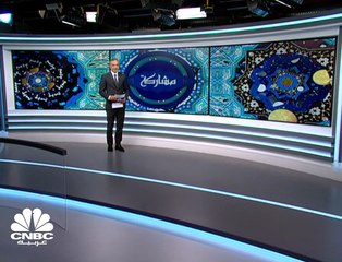 التمويل الإسلامي ضمن خطة لتحفيز القطاع الخاص السعودي