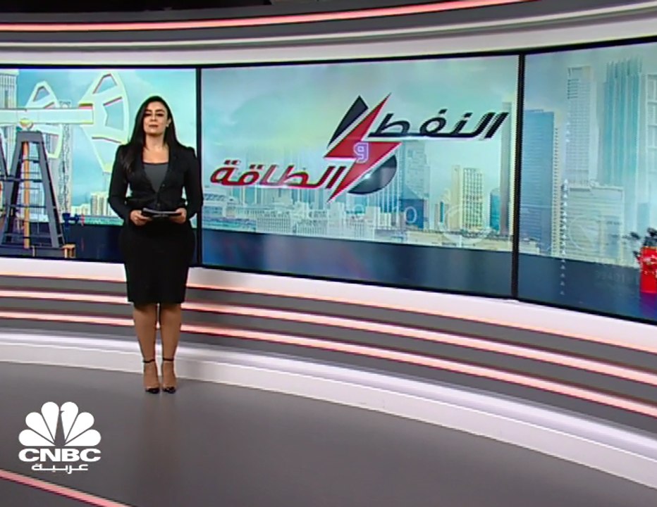 وكالة الطاقة الدولية تتوقع استمرار ارتفاع فائض المعروض بسوق النفط بـ 700 ألف برميل بالربع الأول 2020