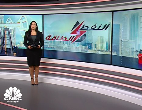 وكالة الطاقة الدولية تتوقع استمرار ارتفاع فائض المعروض بسوق النفط بـ 700 ألف برميل بالربع الأول 2020