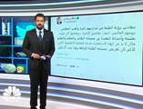 إنهاء أطول إضراب في تاريخ الأردن .. والملك يعلق على تويتر
