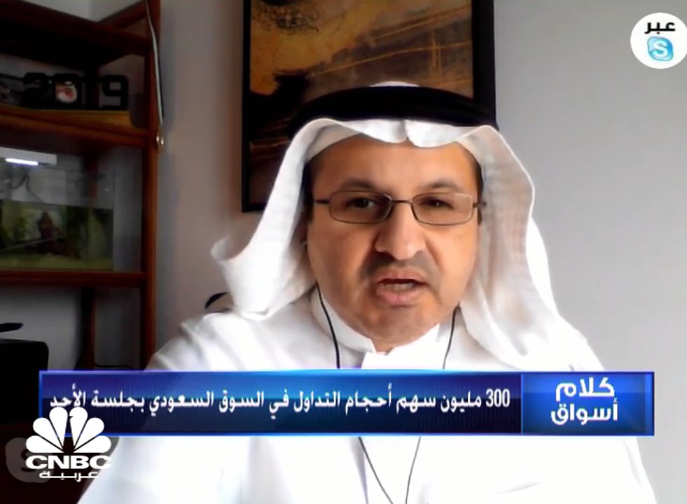 السوق السعودي ينهي أولى جلسات الأسبوع على ارتفاع طفيف بدعم من القطاع المالي  والسيولة تتجاوز 5 مليارات ريال