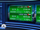 تداولات خضراء مع تراجع التهديدات العسكرية بين أميركا وإيران ومؤشر سوق دبي يرتفع بأكثر من 3% في أربع جلسات