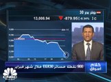 البورصة المصرية تعمق من خسائرها بختام فبراير .. وخسائر EGX30 الشهرية تتجاوز 900 نقطة