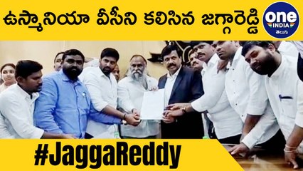 Telangana: యూనివర్సిటీలో పొలిటికల్ చేయము అనుమతి కోసం వచ్చాం | Telugu Oneindia